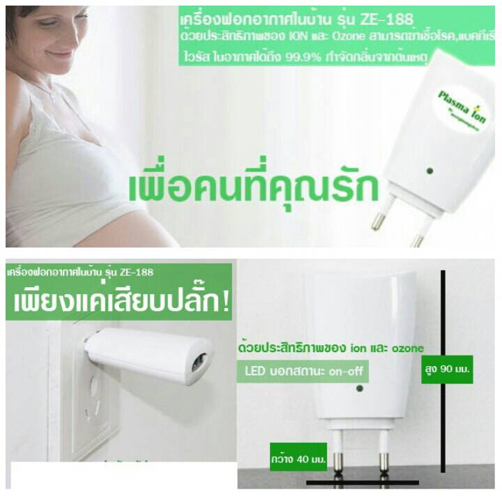 เหมาะกับทุกเพศ ทุกวัย รวมถึงหญิงตั้งครรภ์