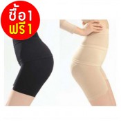 กางเกง Super Long Slim ซื้อ 1 ฟรี 1 0