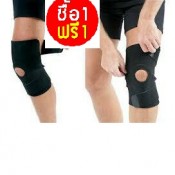 ผ้าที่ล็อคหัวเข่าช่วยประคองหัวเข่า  ซื้อ 1  ฟรี 1 0