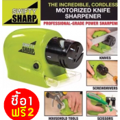 เครื่องลับคมอเนกประสงค์พกพา Swifty Sharp  ซื้อ 1  ฟรี 2   สินค้าโฆษณาทีวี 0