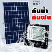 ไฟสปอตไลท์ กันน้ำ IP67 ไฟ Solar Light Solar Cell JD-8810 ขนาด 10วัตต์ ใช้พลังงานแสงอาทิตย์ โซลาเซลล์ 0